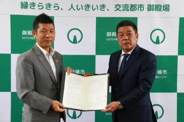 土地売買仮契約書締結までの覚書調印式_修正