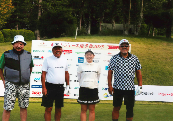 静岡レディース選手権2025